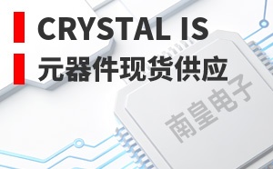 Crystal IS��LOGO